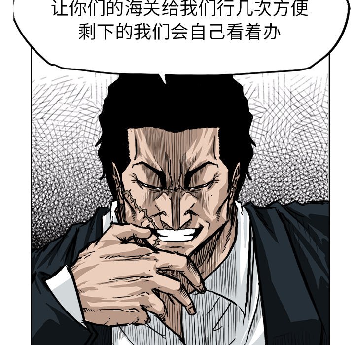 第45話 - 第56张
