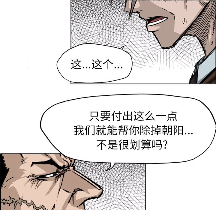 第45話 - 第58张