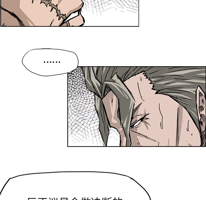 第45話 - 第59张