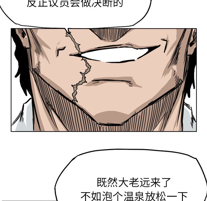 第45話 - 第60张
