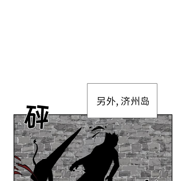 第45話 - 第63张