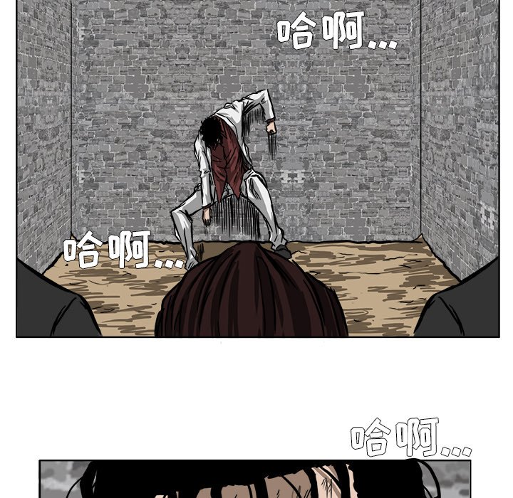 第45話 - 第68张