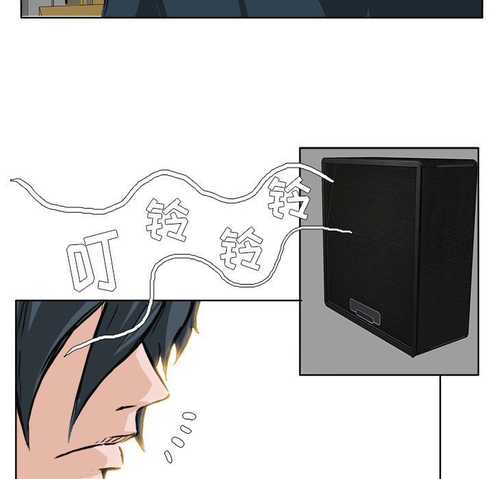 第45話 - 第7张