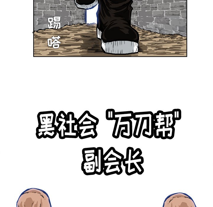 第45話 - 第70张