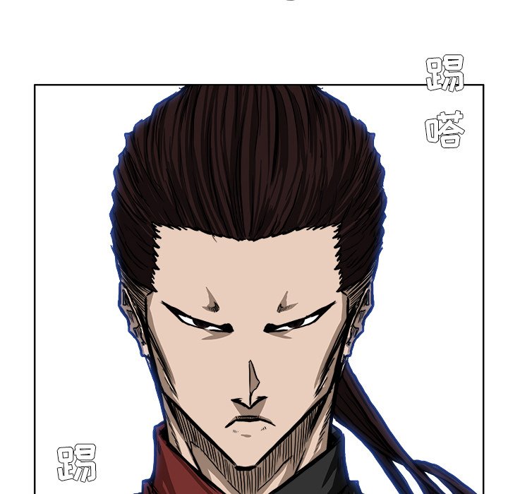第45話 - 第73张