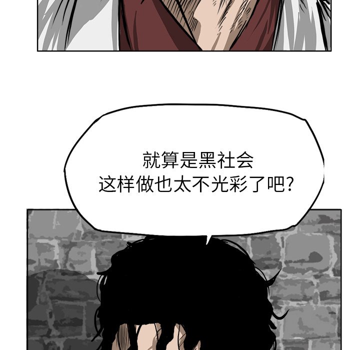 第45話 - 第75张