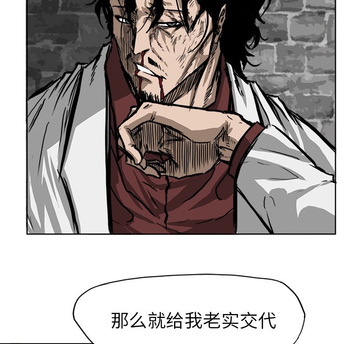 第45話 - 第76张