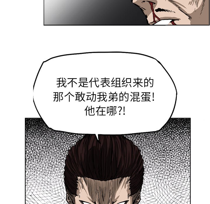 第45話 - 第78张