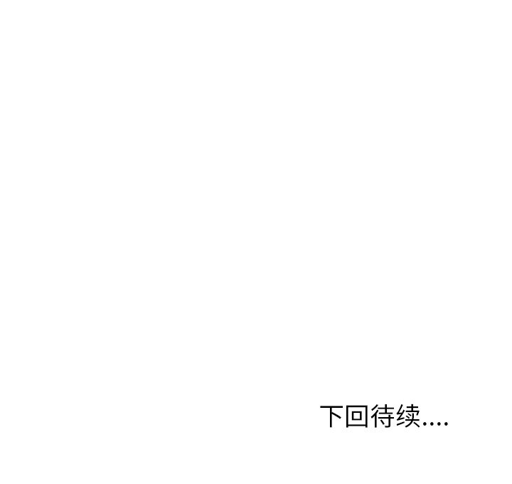 第45話 - 第80张