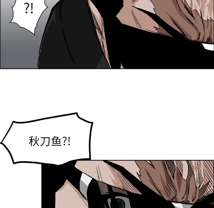 第46話 - 第10张