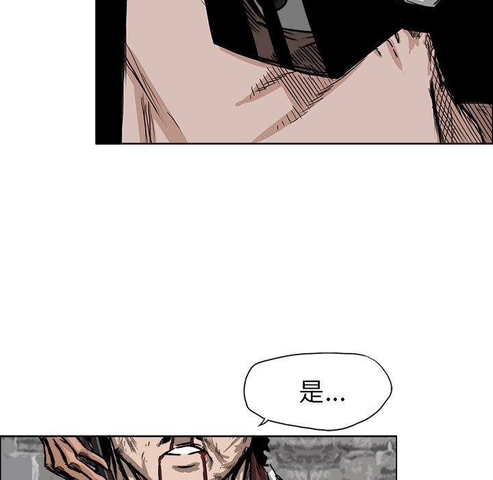 第46話 - 第11张