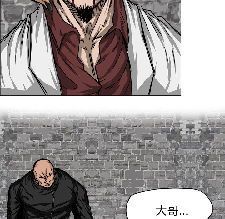 第46話 - 第12张