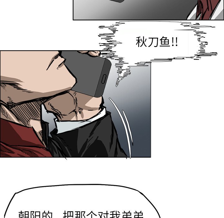 第46話 - 第16张