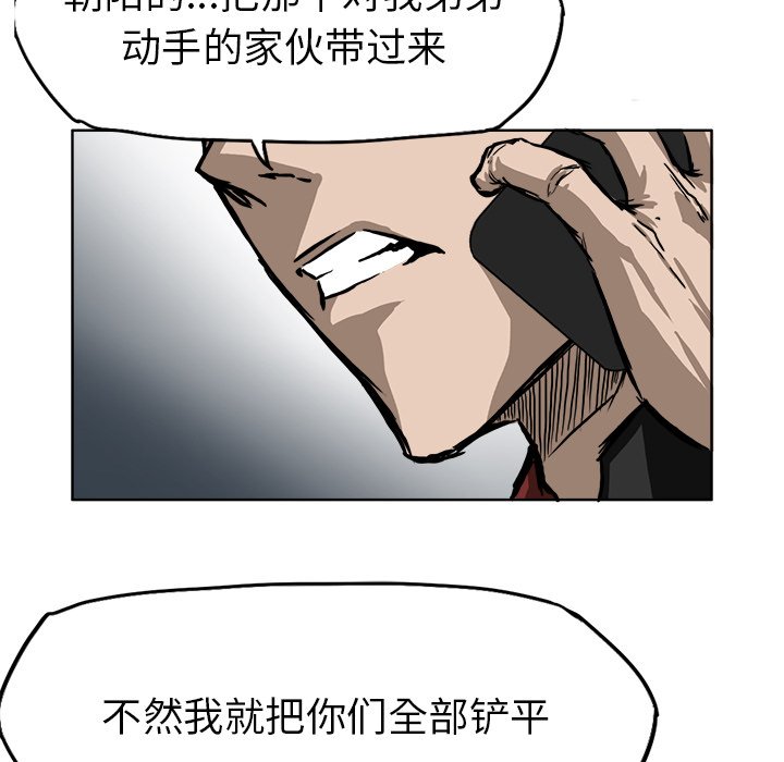 第46話 - 第17张