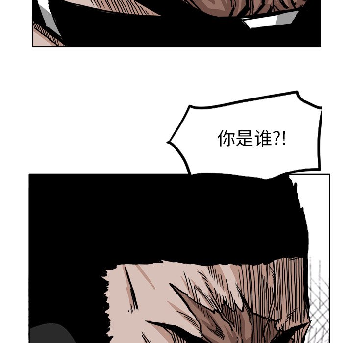 第46話 - 第20张