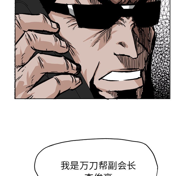 第46話 - 第21张