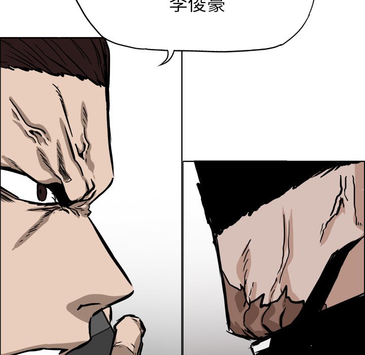 第46話 - 第22张
