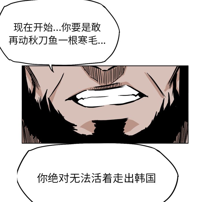 第46話 - 第24张