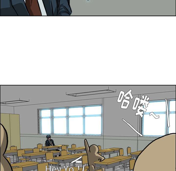 第46話 - 第32张