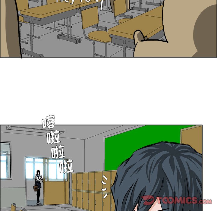 第46話 - 第33张