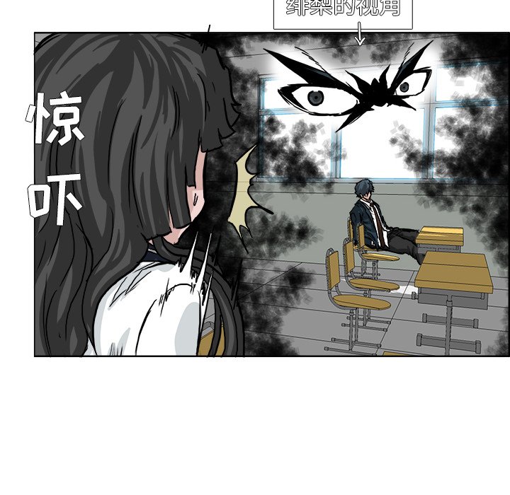 第46話 - 第35张