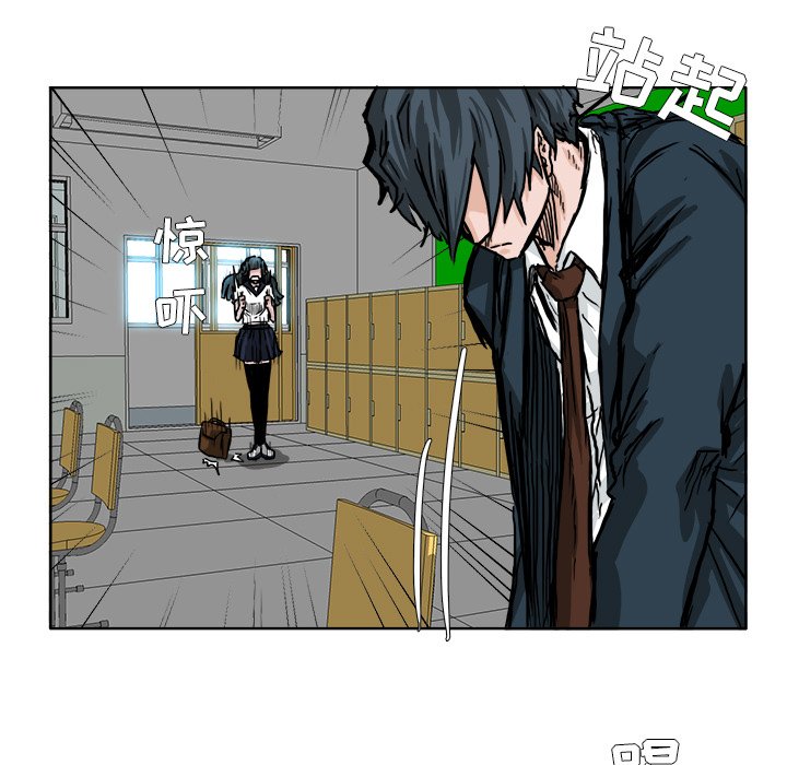 第46話 - 第36张