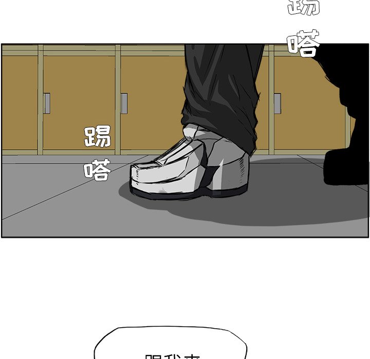 第46話 - 第37张