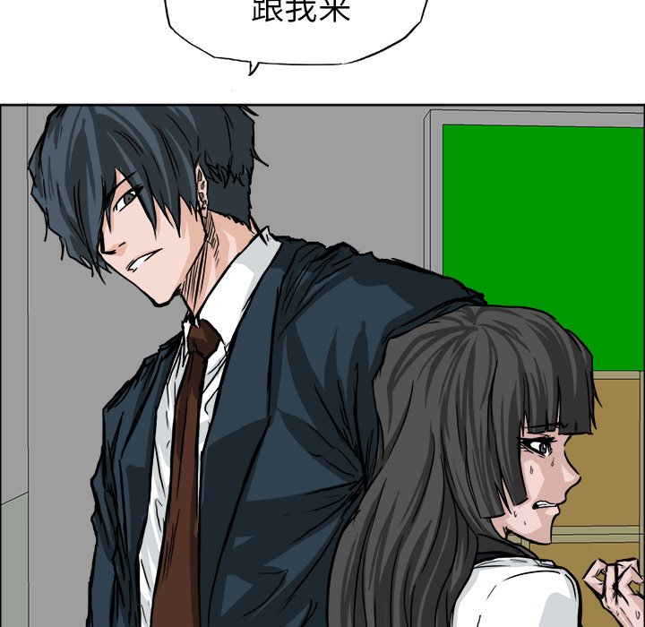 第46話 - 第38张