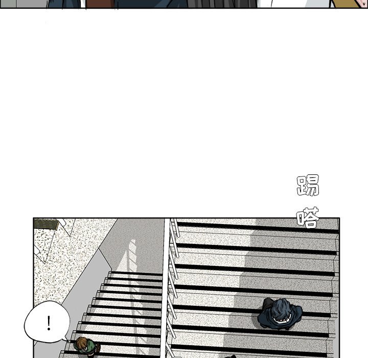 第46話 - 第39张