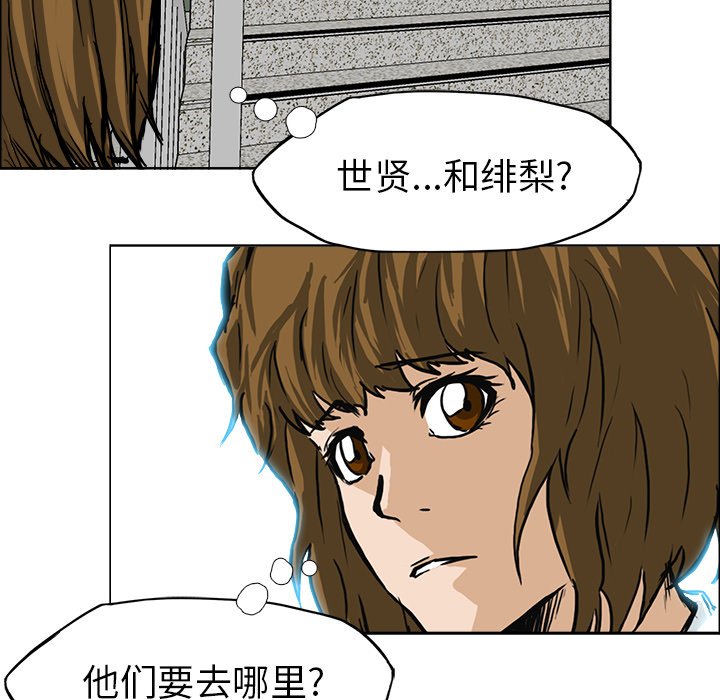 第46話 - 第41张