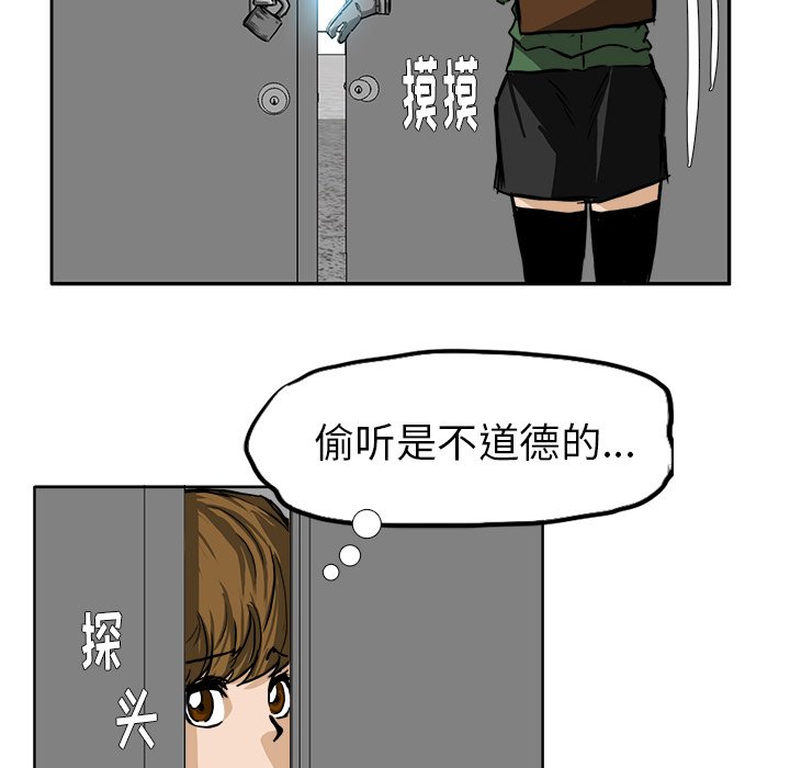第46話 - 第43张
