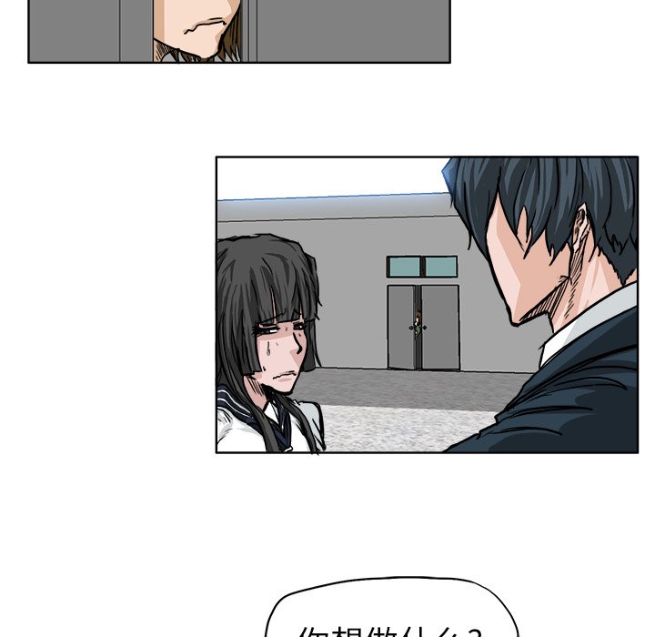 第46話 - 第44张