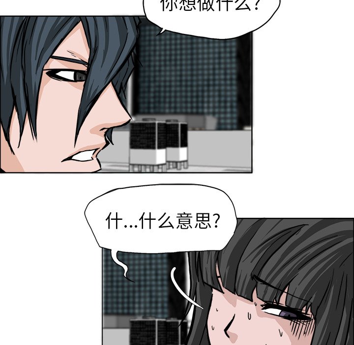 第46話 - 第45张