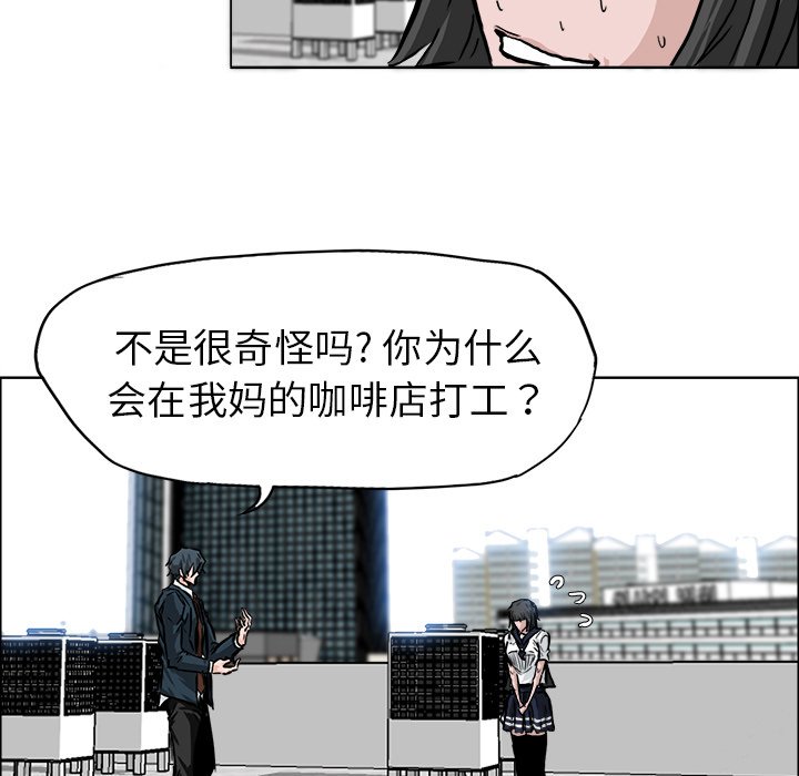 第46話 - 第46张