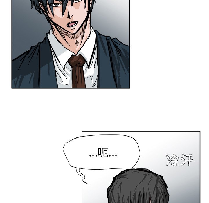 第46話 - 第48张