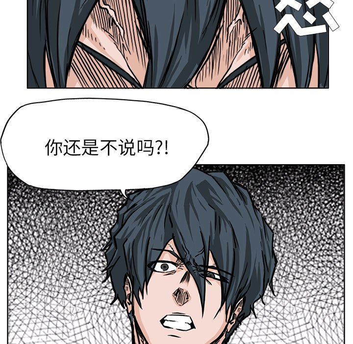 第46話 - 第50张