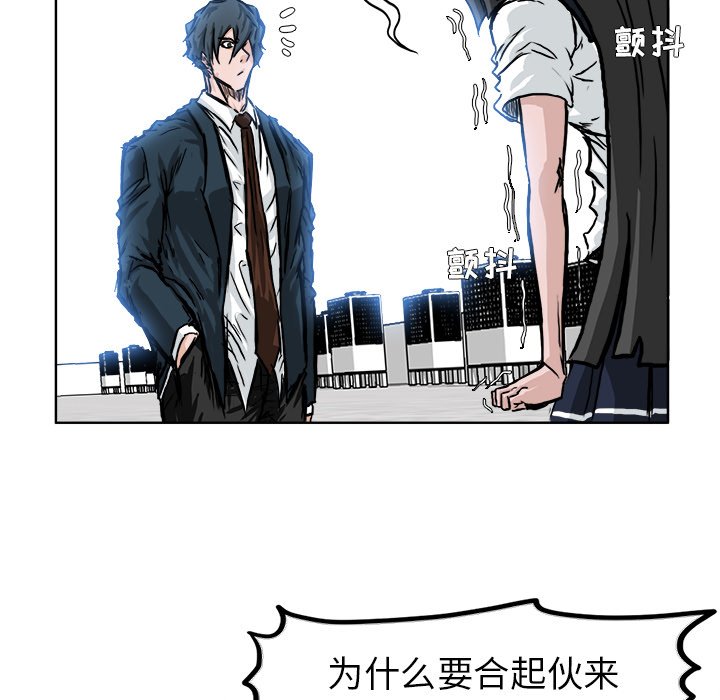 第46話 - 第52张