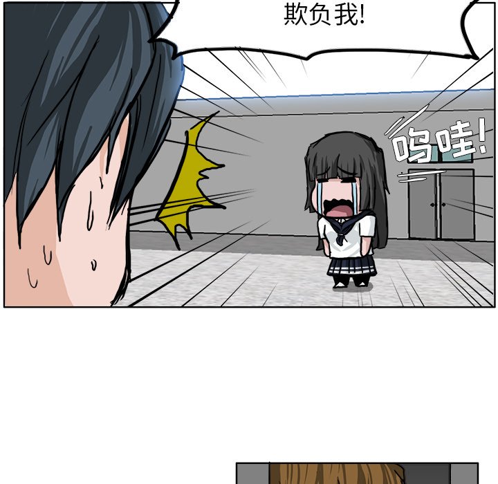 第46話 - 第53张
