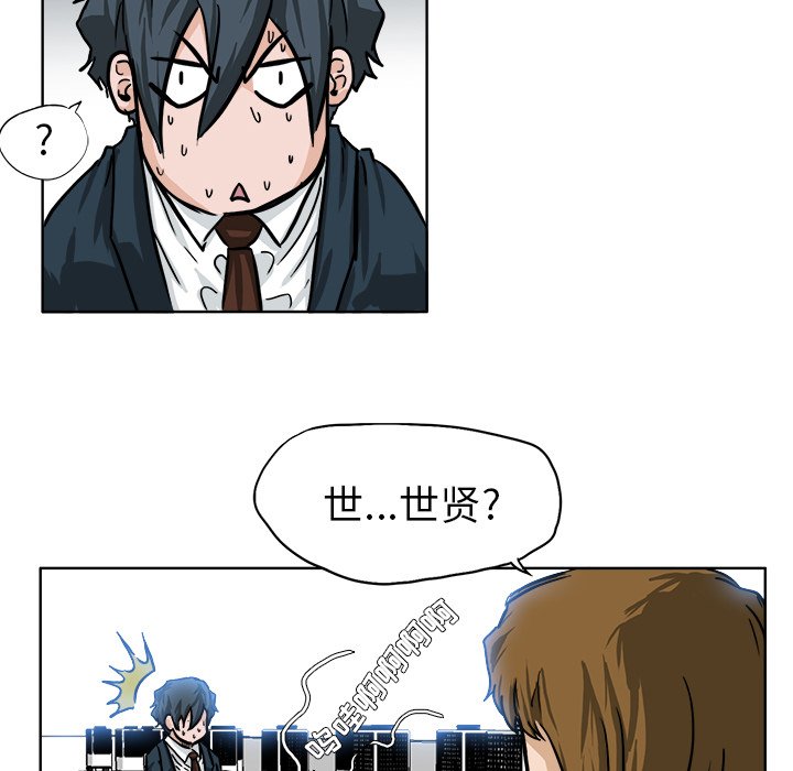第46話 - 第55张