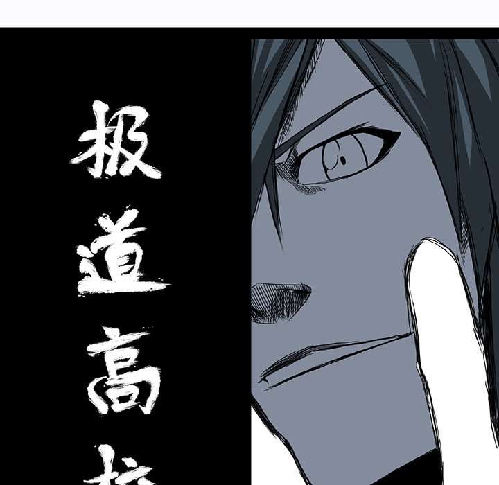 第46話 - 第58张