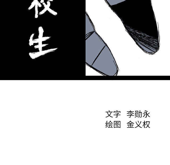 第46話 - 第59张