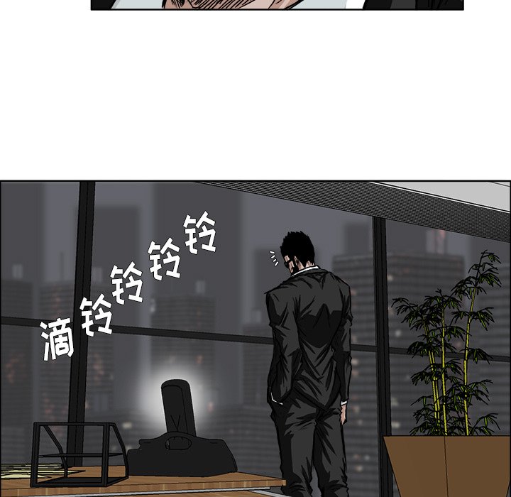 第46話 - 第6张