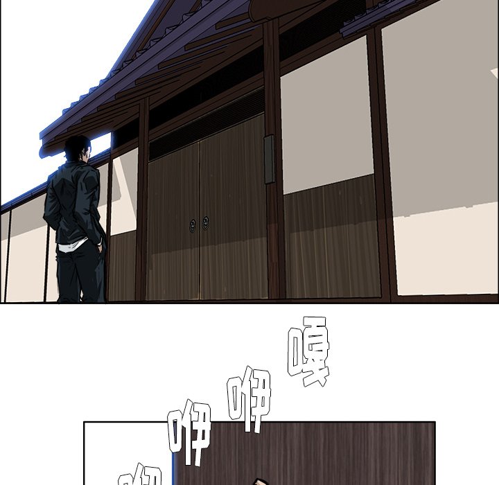 第46話 - 第61张