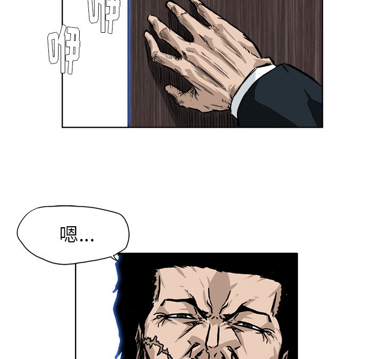 第46話 - 第62张