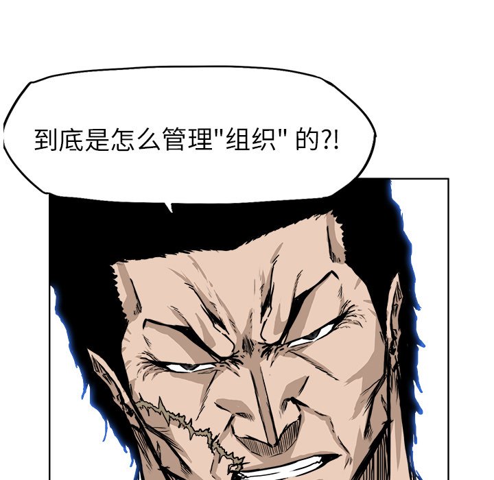 第46話 - 第66张