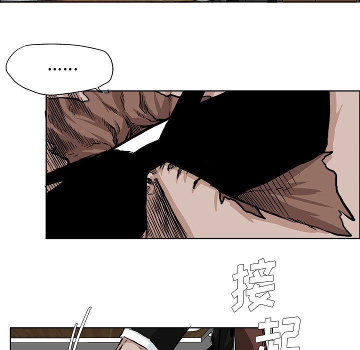 第46話 - 第7张