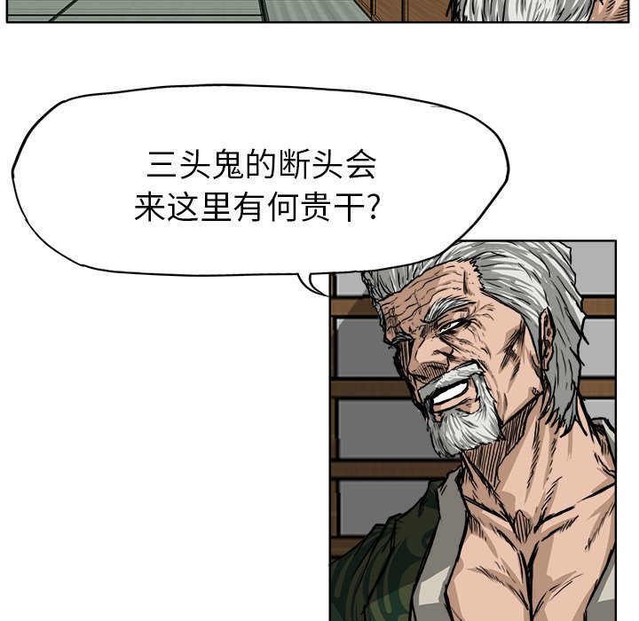 第46話 - 第71张