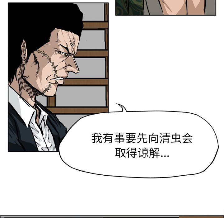 第46話 - 第72张