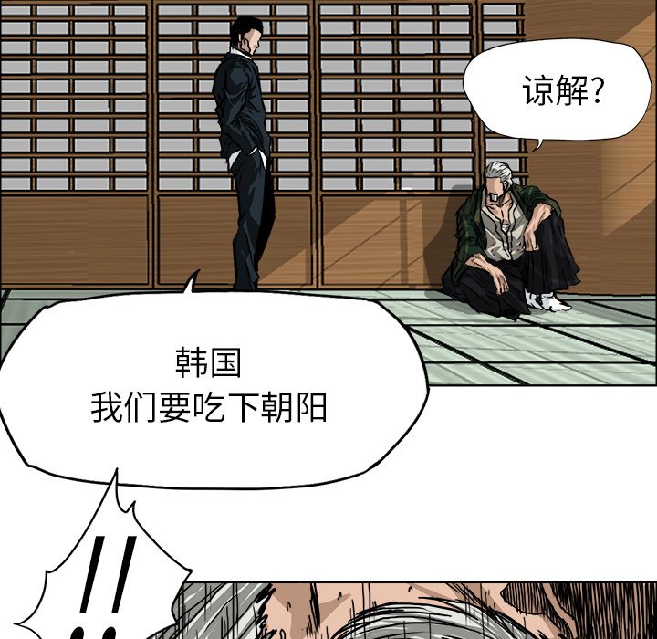 第46話 - 第73张
