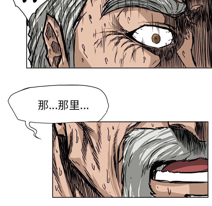 第46話 - 第74张